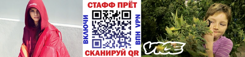 Наркотические вещества Коркино Каннабис  kraken ссылки  A-PVP  Гашиш  Кокаин  Героин 