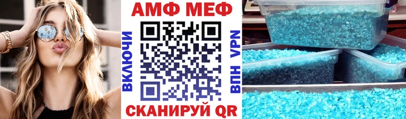 Амфетамин Premium Коркино