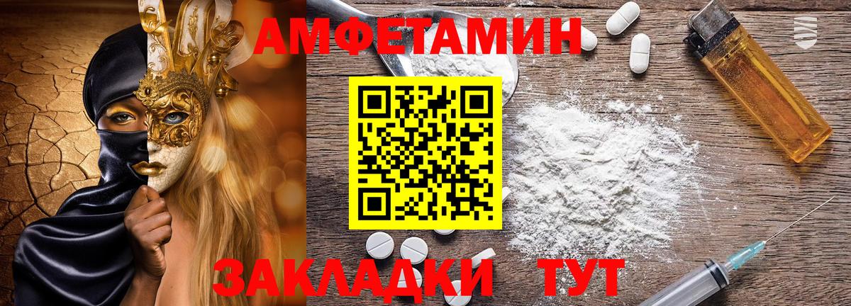 Коркино  Amphetamine  Вход с VPN  АМФ  Амфетамин 98% 
