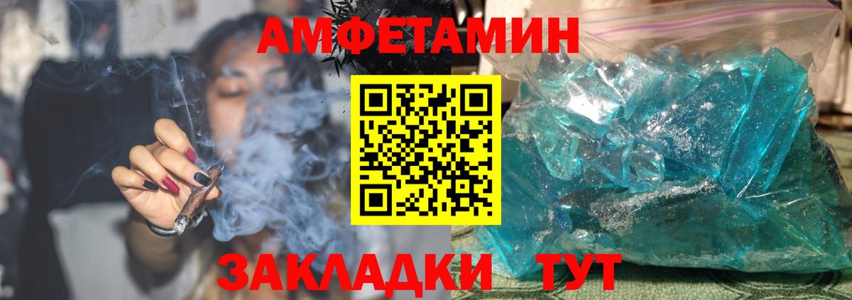 АМФ VHQ Коркино