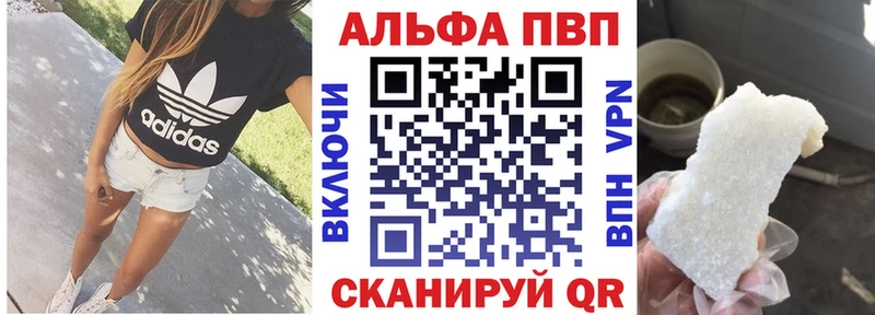 маркетплейс наркотические препараты  Коркино  Alpha PVP СК 
