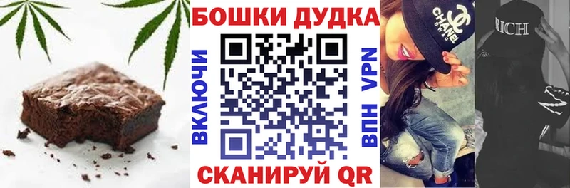 Печенье с ТГК конопля  Коркино 