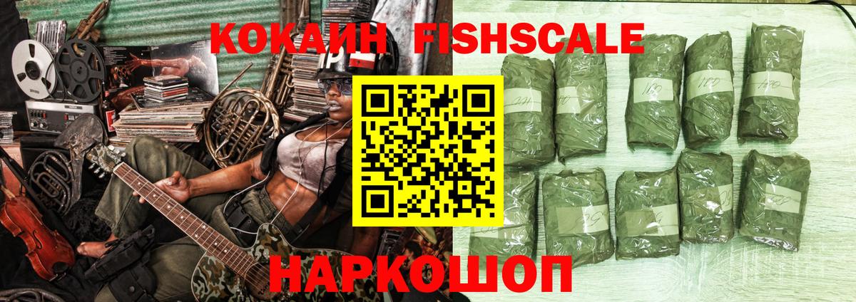 Коркино  COCAIN Колумбийский  Cocaine Перу  Вход с VPN 