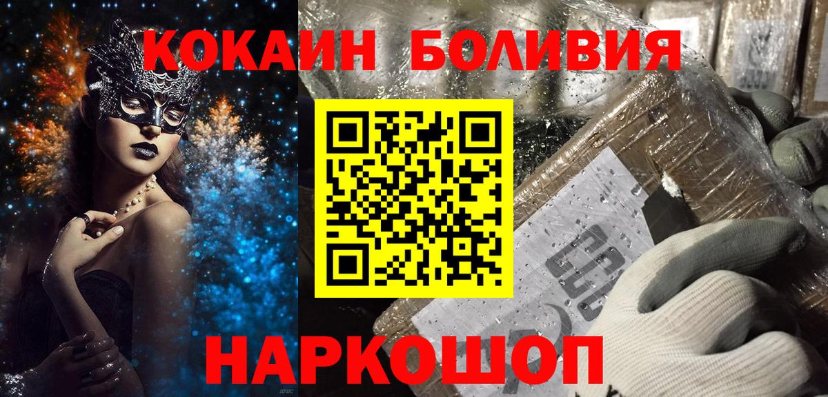 COCAIN Columbia Коркино
