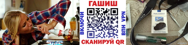где купить наркоту  Коркино  ГАШИШ hashish 