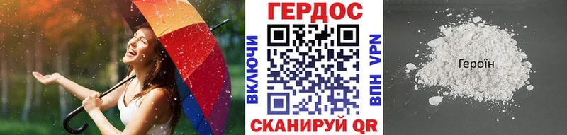 где продают   Коркино  Героин Heroin 
