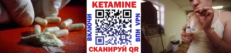 КЕТАМИН VHQ  Коркино 