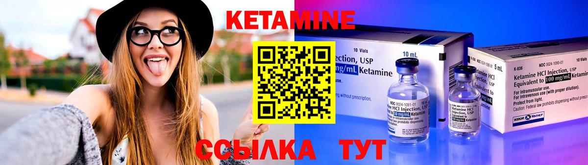 Кетамин VHQ Коркино