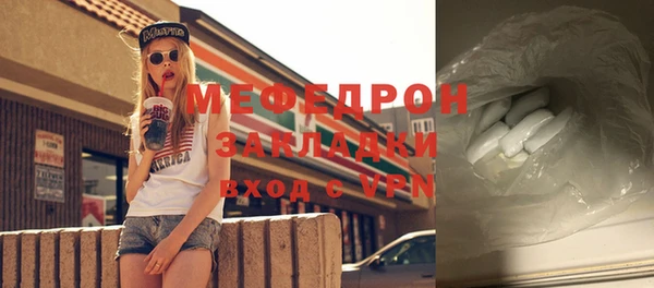 наркотики Нягань