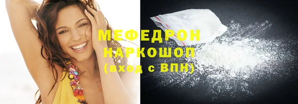 ECSTASY Гусиноозёрск