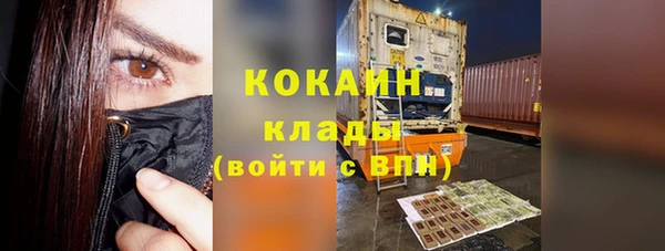 кокс Нязепетровск