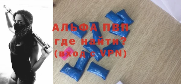 бутират Няндома