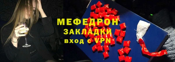 бутират Няндома