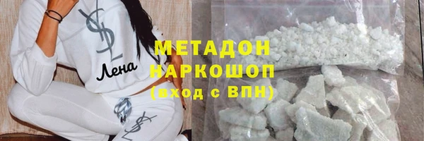 кокс Нязепетровск