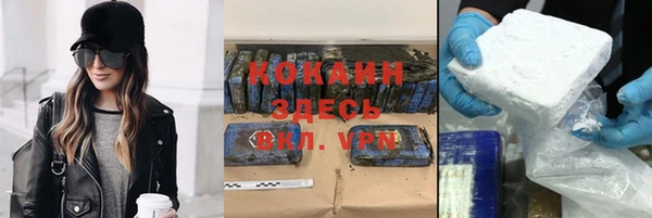 кокс Нязепетровск