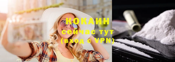 кокс Нязепетровск