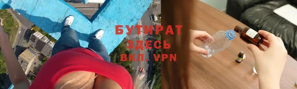 бутират Няндома