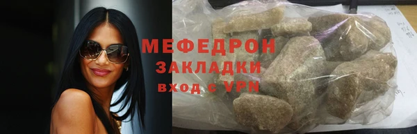 наркотики Нягань