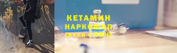 молекула духа Осташков