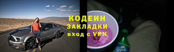 кокс Нязепетровск