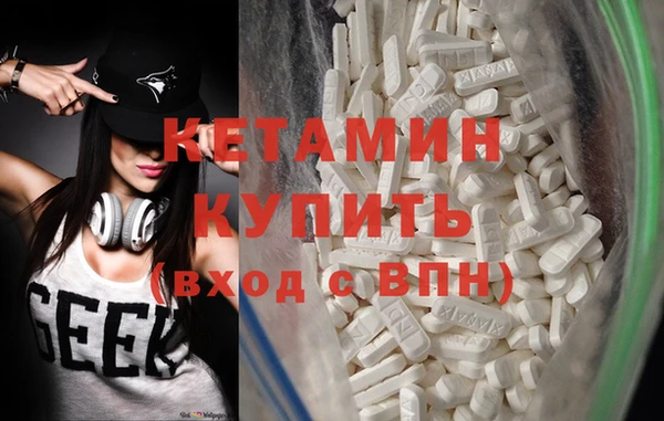 бутират Няндома