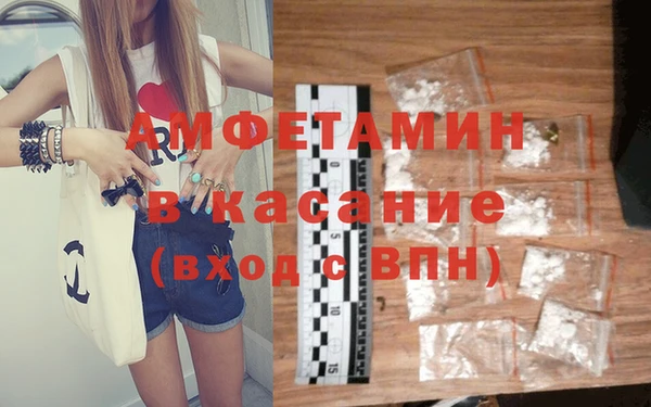 бутират Няндома