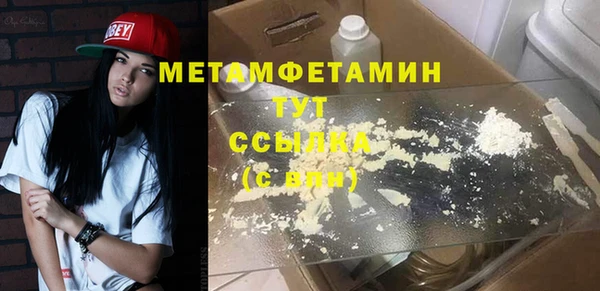 бутират Няндома