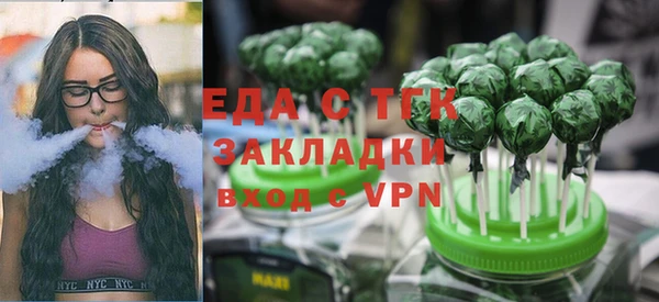кокаин премиум Осинники