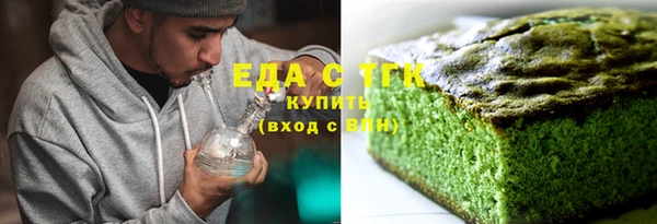 кокаин премиум Осинники