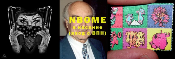бутират Няндома