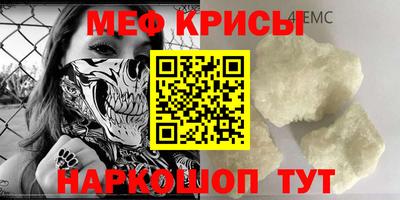 бошки Донской