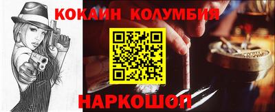 ПСИЛОЦИБИНОВЫЕ ГРИБЫ Донецк