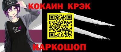 бошки Донской