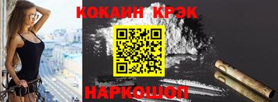 ПСИЛОЦИБИНОВЫЕ ГРИБЫ Донецк
