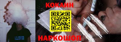 ПСИЛОЦИБИНОВЫЕ ГРИБЫ Донецк