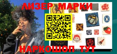ПСИЛОЦИБИНОВЫЕ ГРИБЫ Донецк