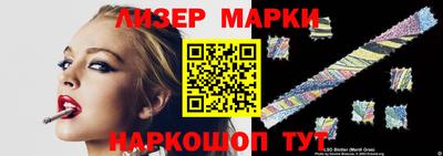МДМА Малоярославец