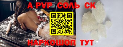 ПСИЛОЦИБИНОВЫЕ ГРИБЫ Донецк