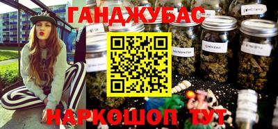 бошки Донской