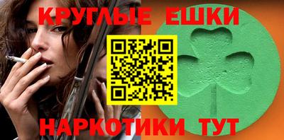 шишки Малгобек