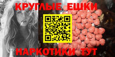 ПСИЛОЦИБИНОВЫЕ ГРИБЫ Донецк