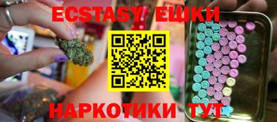 бошки Донской