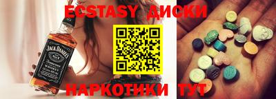 ПСИЛОЦИБИНОВЫЕ ГРИБЫ Донецк