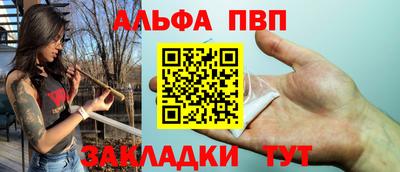 бошки Донской