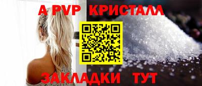 бошки Донской