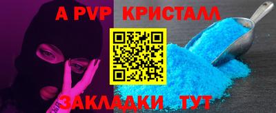 бошки Донской