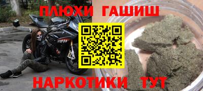 бошки Донской