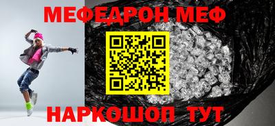 jwh Мариинск