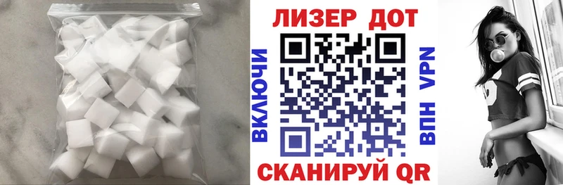 LSD-25 экстази кислота  нарко площадка Telegram  Коркино 