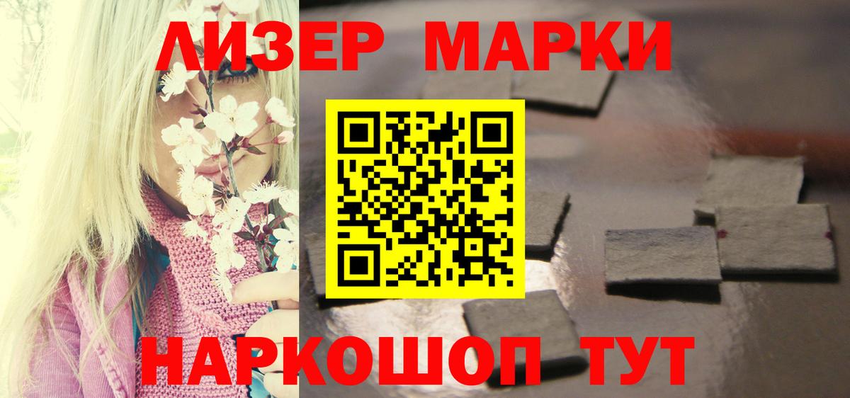 Меф мяу мяу Коркино